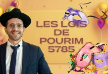 Les lois de Pourim 5785 (4ème partie)
