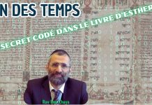 Fin des temps : Ce secret codé dans le livre d’Esther