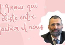 🔊📘L’Amour qui existe entre Hachem et nous – #LVDJ (C077)