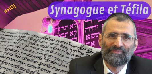 Keriat Shéma : quelles pensées ? – P17 #HDJ