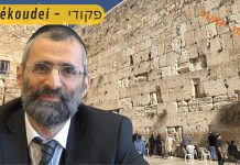 Pourquoi D.IEU a-t-Il besoin… de nos prières ? #LJDLP