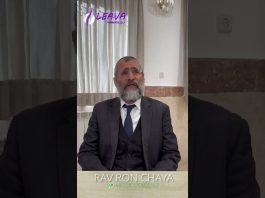 Bedikat Hamets : pas si facile !
