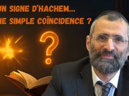 Un signe d’Hachem… ou une simple coïncidence ?