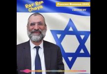 🕯️🍷🥖  Chabbat Parachat BAMIDBAR – CHAVOUOT 2025 – message du Rav Ron Chaya