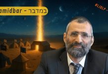 Bamidbar ne veut pas dire « DÉSERT »… mais « PAROLE » #LJDLP