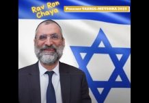 🕯️🍷🥖 Chabbat Parachat TAZRIA – METSORA 2025 – message du Rav Ron Chaya 2025