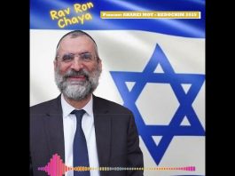 🕯️🍷🥖 Chabbat Parachat AHAREI MOT – KEDOCHIM 2025 – message du Rav Ron Chaya