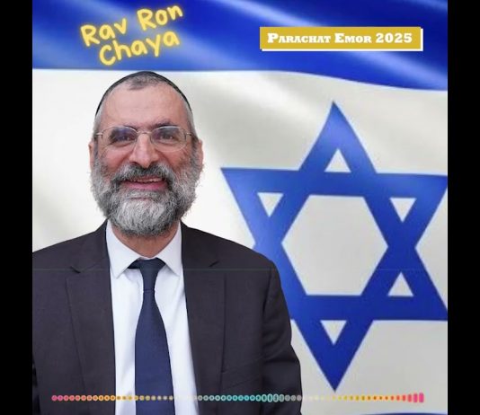 🕯️🍷🥖 Chabbat Parachat EMOR 2025 – message du Rav Ron Chaya