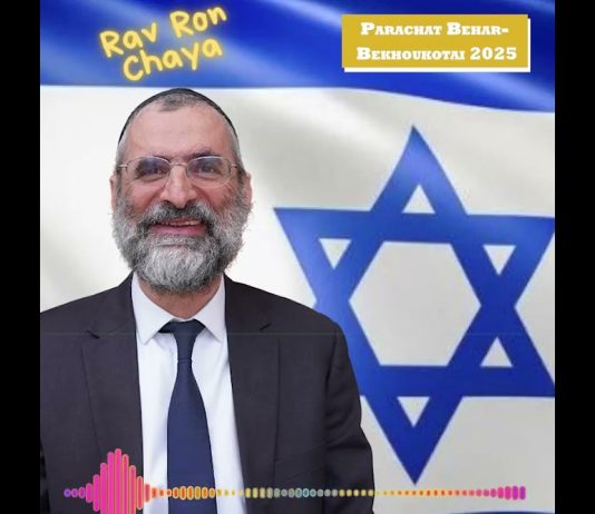 🕯️🍷🥖 Chabbat Parachat BEHAR – BEKHOUKOTAÏ 2025 – message du Rav Ron Chaya