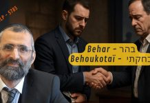 Tu veux être un JUSTE ? ⚖️ Commence déjà par ne pas blesser !!! 💔 – #LJDLP