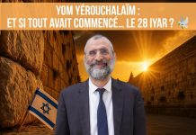 Yom Yéroushalaïm : et si tout avait commencé… le 28 Iyar ? 🕊️