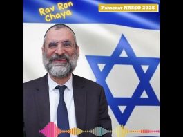 🕯️🍷🥖 Chabbat Parachat NASSO 2025 – message du Rav Ron Chaya