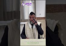 Le voyageur pendant Yom Tov (Partie 2) – #HDJ