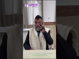 Le voyageur pendant Yom Tov (Partie 2) – #HDJ