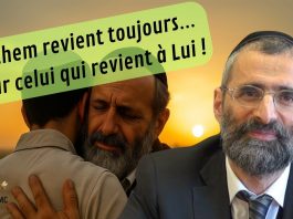 🌿🐝 Hachem revient toujours… pour celui qui revient à Lui ! (C05) #TDRMC