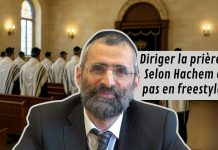 Diriger la prière… Selon Hachem et pas en freestyle 🎙️