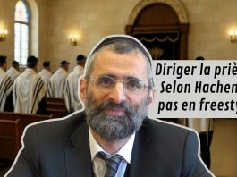 Diriger la prière… Selon Hachem et pas en freestyle 🎙️