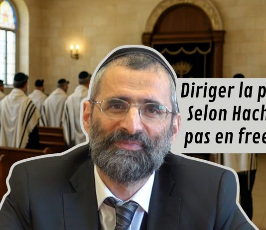 Diriger la prière… Selon Hachem et pas en freestyle 🎙️