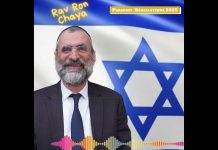 🕯️🍷🥖 Chabbat Parachat Béhaalotékha 2025 – message du Rav Ron Chaya