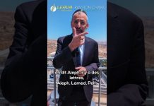 💖 Merci HACHEM pour Tes MIRACLES !