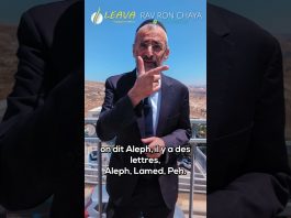 💖 Merci HACHEM pour Tes MIRACLES !