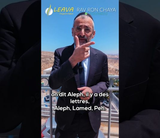 💖 Merci HACHEM pour Tes MIRACLES !
