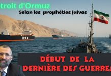 🌄 Détroit d’ORMUZ selon les prophéties JUIVES : Début de la DERNIÈRE des GUERRES ?!