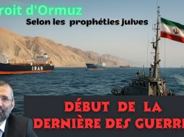 🌄 Détroit d’ORMUZ selon les prophéties JUIVES : Début de la DERNIÈRE des GUERRES ?!