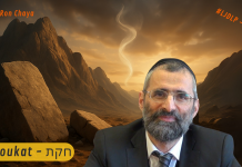 🏔 Le Golan, les géants… et ta NESHAMA en jeu – #LJDLP