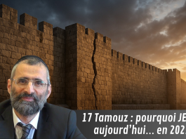 📅 17 Tamouz : pourquoi JEÛNER aujourd’hui… en 2025 ?