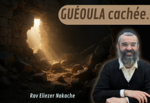 GUÉOULA cachée… 3 RAISONS qui bouleversent tout !