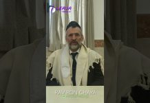 Restaurant et Mikvé – #HDJ