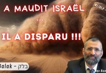 Il a MAUDIT ISRAËL … il a DISPARU ! #LJDLP