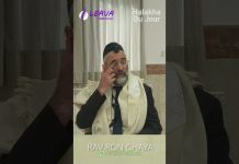 Tikoun Ra’hel et Tikoun Léa ! – #HDJ