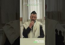 Depuis Roch Hodesh Av… – #HDJ