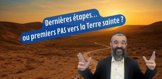 Dernières étapes… ou premiers PAS vers la Terre sainte ?