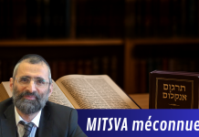 MITSVA méconnue : ça CHANGE TOUT dans ta vie !