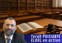 Torah PUISSANTE : ELOUL en action !