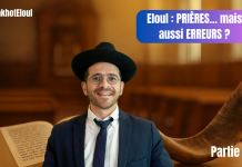 Eloul : PRIÈRES… mais aussi ERREURS ? – #HalakhotEloul P01