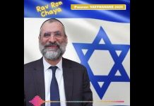 🕯️🍷🥖 Chabbat Parachat VAETHANANE 2025 – message du Rav Ron Chaya