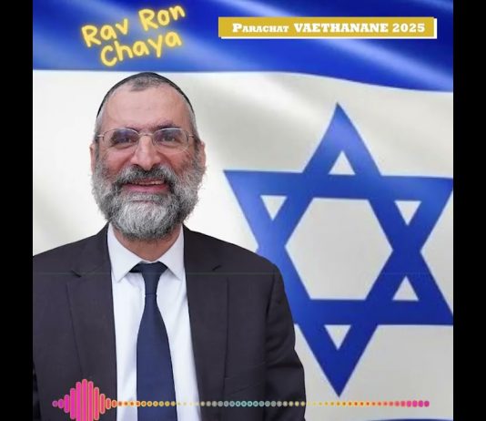 🕯️🍷🥖 Chabbat Parachat VAETHANANE 2025 – message du Rav Ron Chaya