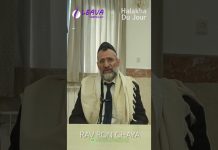 Cœur, foie… et KACHEROUT ? ❓💡 – #HDJ