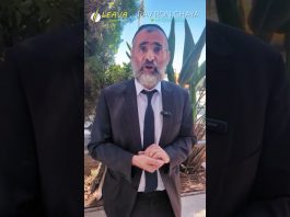 Birkat HaLévana après Tisha BéAv ??? – #HDJ