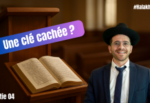 Une clé cachée ? – #HalakhotEloul P04