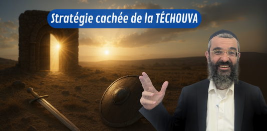 Stratégie cachée de la TÉCHOUVA