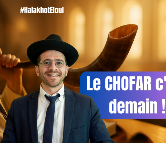 Le CHOFAR c’est demain ! – #HalakhotEloul P09