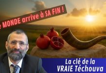 Le MONDE arrive à SA FIN ! 🔑 La clé de la VRAIE Téchouva