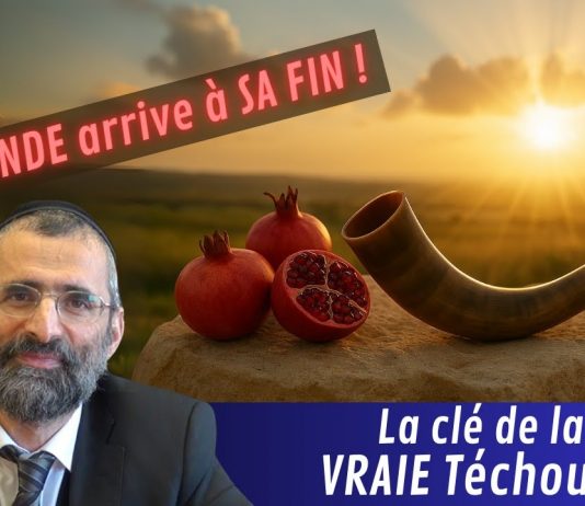 Le MONDE arrive à SA FIN ! 🔑 La clé de la VRAIE Téchouva