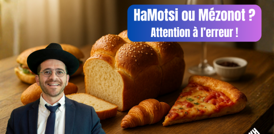 🍞 HaMotsi ou Mézonot ? Attention à l’erreur ! – (C10 #BRKH)