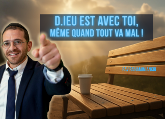 D.IEU est avec toi, même quand TOUT va mal !